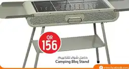 Safari Hypermarket Camping Bbq Stand offer