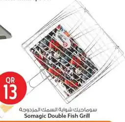 Safari Hypermarket Somagic Double Fish Grill offer