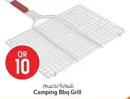 Safari Hypermarket Camping Bbq Grill offer