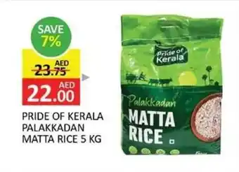 Pride of kerala palakkadan matta rice