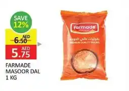 Al Madina Farmade masoor dal offer