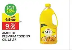 Al Madina Amir lite premium cooking oil offer
