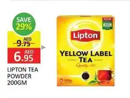 Al Madina Lipton tea powder offer
