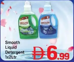 Day To Day Smooth Liquid Detergent offer