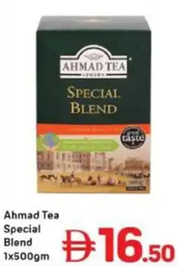 Day To Day Ahmad Tea Special Blend offer