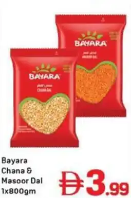 Day To Day Bayara Chana & Masoor Dal offer