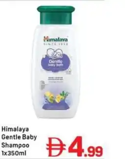 Day To Day Himalaya Gentle Baby Shampoo offer