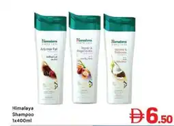 Day To Day Himalaya Shampoo offer