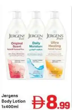 Day To Day Jergens Body Lotion offer