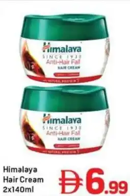 Day To Day Himalaya Hair Cream offer