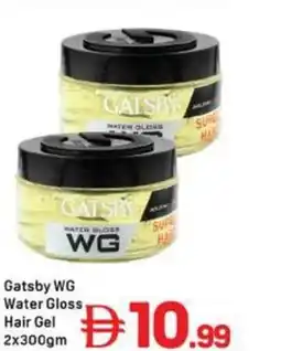 Day To Day Gatsby WG Water Gloss Hair Gel offer