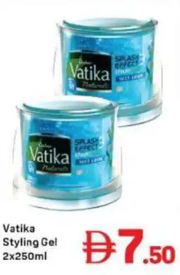 Day To Day Vatika Styling Gel offer