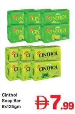 Day To Day Cinthol Soap Bar offer