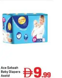 Day To Day Ace Sabaah Baby Diapers Asstd offer