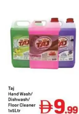 Day To Day Hand Wash/ Dishwash/ Floor Cleaner offer