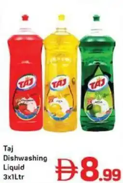 Day To Day Taj Dishwashing Liquid offer