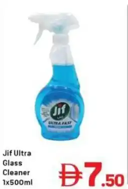 Day To Day Jif Ultra Glass Cleaner offer