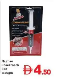 Day To Day Mr. zhao Coackroach Bait offer