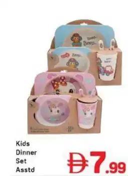Day To Day Kids Dinner Set Asstd offer
