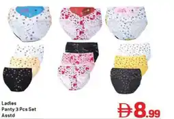 Day To Day Ladies Panty Set Asstd offer