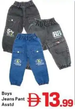 Day To Day Boys Jeans Pant Asstd offer