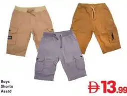 Day To Day Boys Shorts Asstd offer