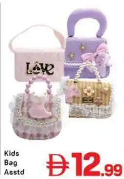 Day To Day Kids Bag Asstd offer