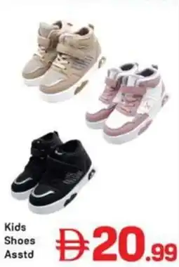 Day To Day Kids Shoes Asstd offer