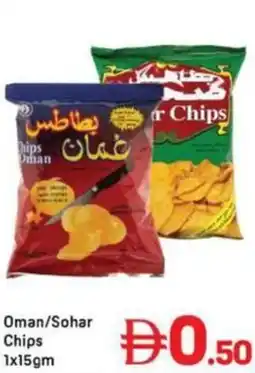 Day To Day Oman/Sohar Chips offer