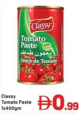 Day To Day Classy Tomato Paste offer