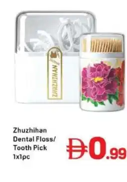 Day To Day Zhuzhihan Dental Floss/ Tooth Pick offer