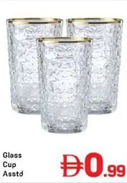 Day To Day Glass Cup Asstd offer