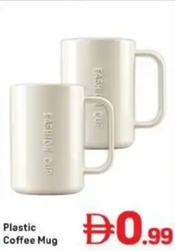 Day To Day Plastic Coffee Mug offer