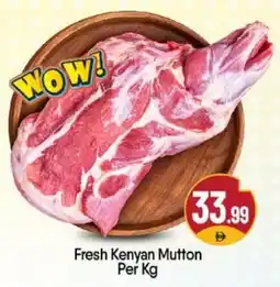 Bigmart Fresh Kenyan Mutton offer