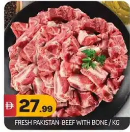 Bigmart Fresh pakistan beef with bone offer