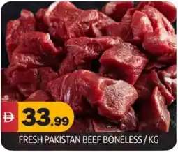 Bigmart Fresh pakistan beef boneless offer