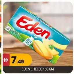 Bigmart Eden cheese offer