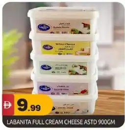 Bigmart Labanita full cream cheese astd offer