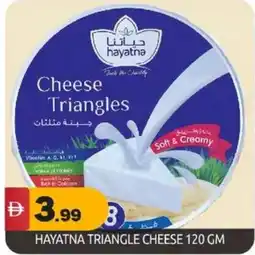 Bigmart Hayatna triangle cheese offer