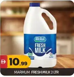 Bigmart Marmum fresh milk offer