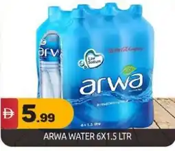 Bigmart Arwa water offer