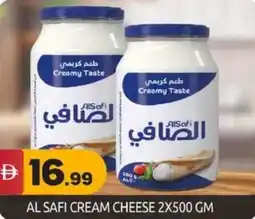 Bigmart Al safi cream cheese offer