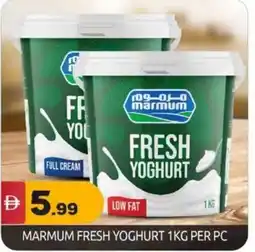 Bigmart Marmum fresh yoghurt offer