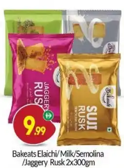 Bigmart Bakeats Elaichi/Milk/Semolina Jaggery Rusk offer