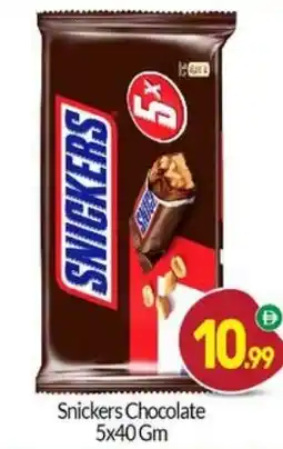 Bigmart Snickers Chocolate offer