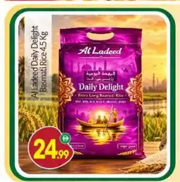 Bigmart Al Ladeed Daily Delight Basmati Rice offer