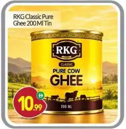 Bigmart RKG Classic Pure Ghee offer