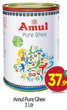 Bigmart Amul Pure Ghee offer