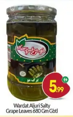 Bigmart Wardat Aljuri Salty Grape Leaves offer