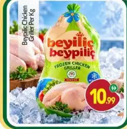 Bigmart Beypilic Chicken Griller offer